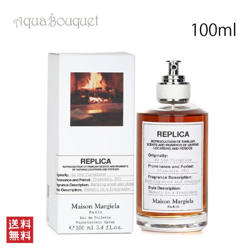 メゾン マルジェラ レプリカ バイ ザ ファイヤー プレイス オードトワレ 100ml MAISON MARGIELA BY THE FIREPLACE EDT [211