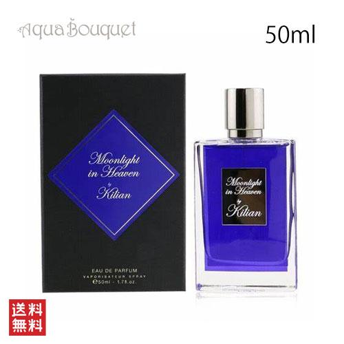 キリアン ムーンライト イン ヘヴン オードパルファム 50ML KILIAN MOONLIGHT IN HEAVEN EDP