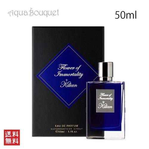 キリアン フラワー オブ イモータリティ オードパルファム 50ML KILIAN FLOWER OF IMMORTALITY EDP