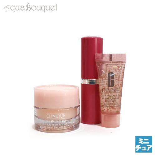 クリニーク ボーナスギフトセット Clinique Set 3点セット 箱不良有 の通販はau Pay マーケット アクアブーケ