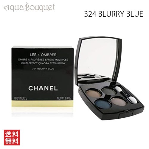 シャネル レ キャトル オンブル アイシャドウ 2g ブラーリー ブルー ( 324 BLURRY BLUE ) CHANEL LES 4  OMBRES 4色アイシャドウの通販はau PAY マーケット - アクアブーケ | au PAY マーケット－通販サイト