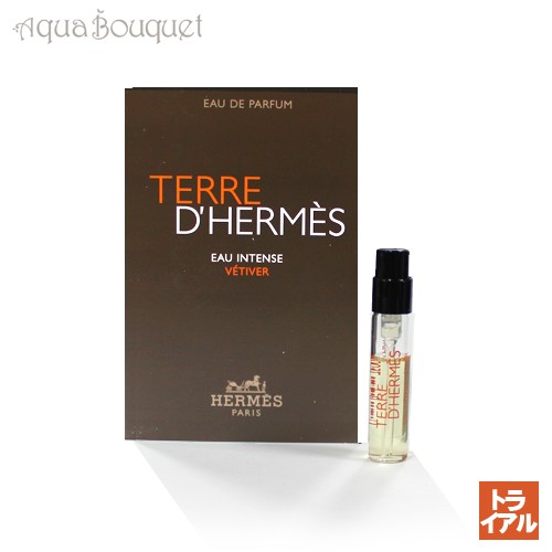 eau intense vetiver