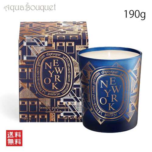 diptyque cityキャンドル ニューヨーク 190g-