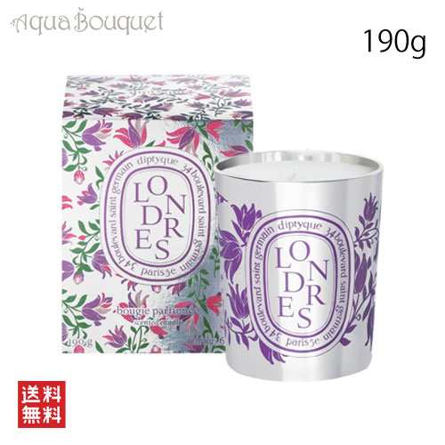 ディプティック シティ キャンドル コレクション ロンドンシティ キャンドル 190g DIPTYQUE LONDRES SCENTED  CANDLE｜au PAY マーケット