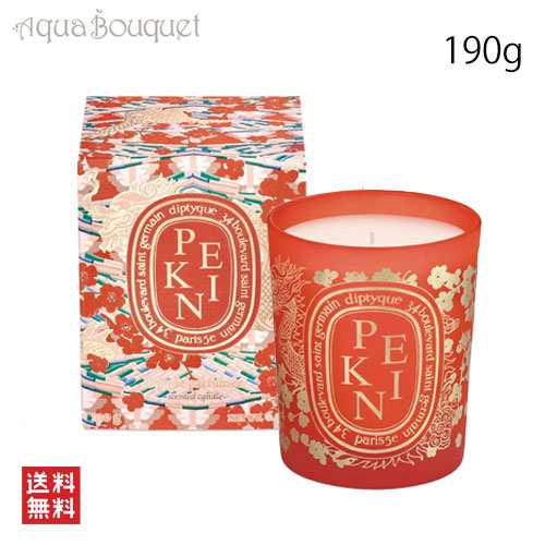 Diptyque ディプティックPEKIN キャンドル 190g-