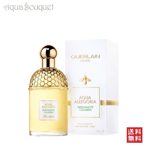 ゲラン ベルガモット カラブリア 125ml オーデトワレ GUERLAIN BERGAMOTE CALABRIA EDT