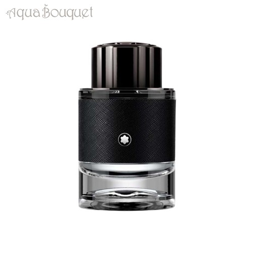 モンブラン エクスプローラー オードパルファム 60ml 香水 メンズ MONT BLANC EXPLORER EDP [1042] [3F-M2]