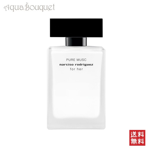 pure musc narciso rodriguez for her 50 ml