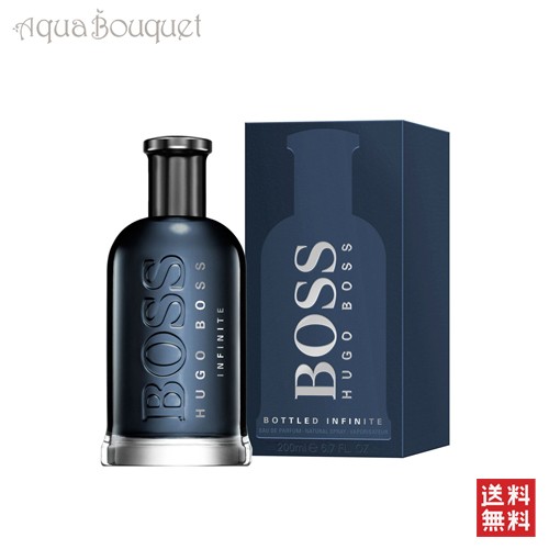 ヒューゴボス インフィニット オードパルファム 200ml HUGO BOSS INFINITE EDP