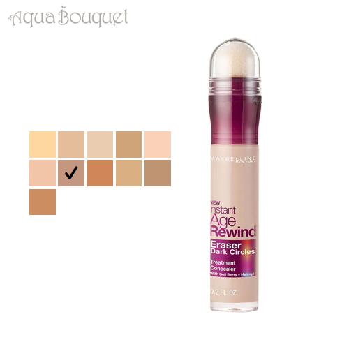 maybelline eraser honey