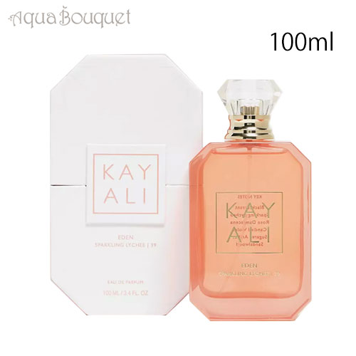 カヤリ エデン スパークリング ライチ 39 オードパルファム 100ml KAYALI EDEN SPARKLING LYCHEE 39 EDP