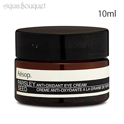 ヨンカ フィト コントゥール お得な2個セット 15ml x 2アイケア