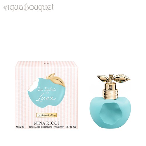 (限定品) ニナリッチ レ ソルベ ド ルナ 50ml 香水 レディース オードトワレ NINA RICCI LES SORBETS DE LUNA EDT [3F-N1]