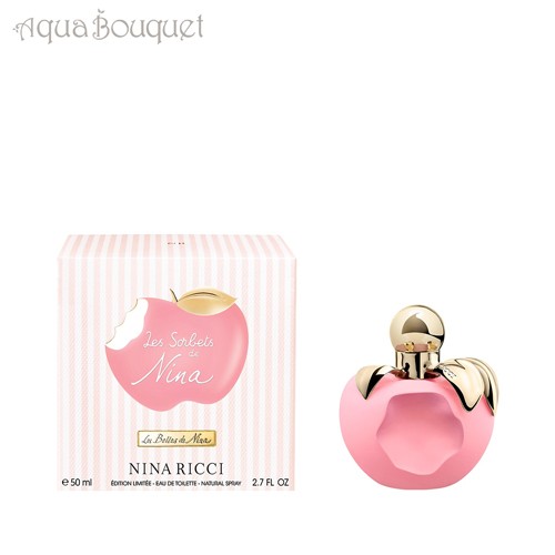 (限定品) ニナリッチ レ ソルベ ド ニナ 50ml 香水 レディース オードトワレ NINA RICCI LES SORBETS DE NINA EDT [3F-N1]