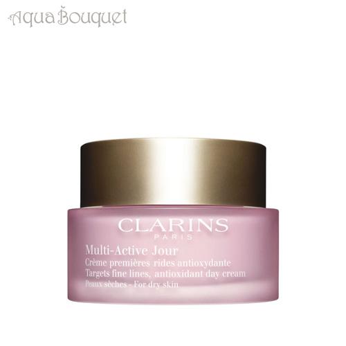 クラランス Mアクティヴ デイ クリーム ドライ 50ml CLARINS MULTI-ACTIVE DAY CREAM DRY SKIN