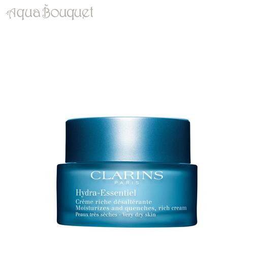 クラランス イドラ エッセンシャル リッチ クリーム 50ml CLARINS HYDRA-ESSENTIEL RICH CREAM