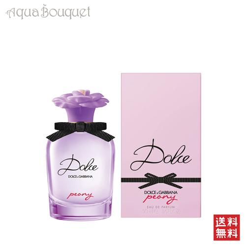 ドルチェ ＆ ガッバーナ ドルチェ ピオニー オードパルファム 50ml DOLCE & GABBANA DOLCE PEONY EDPの通販は