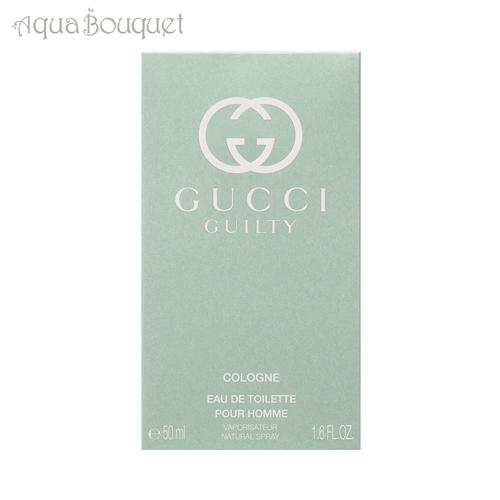 グッチ ギルティ コロン プール オム オードトワレ 50ml GUCCI GUILTY POUR HOMME COLOGNE EDT グッチ ギルティ コロン プール オム オードトワレ 50ml GUCCI GUILTY