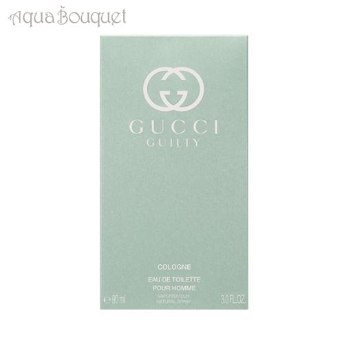GUCCI Guilty コロン 90ml