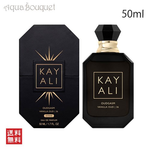 カヤリ ウードガズム バニラ ウード 16 オードパルファム インテンス 50ml KAYALI OUDGASUM VANILLA OUD 36  EDP INTENSE 香水・フレグランス