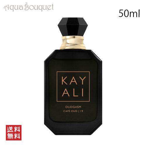 カヤリ ウードガズム カフェ ウード 19 オードパルファム インテンス 50ml KAYALI OUDGASUM CAFE OUD 19 EDP INTENSE_1