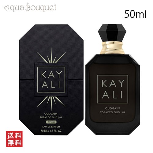 カヤリ ウードガズム タバコ ウード 04 オードパルファム インテンス 50ml KAYALI OUDGASUM TOBACCO OUD 19 EDP INTENSE