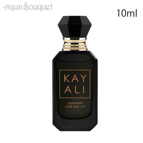 カヤリ ウードガズム カフェ ウード 19 オードパルファム インテンス 10ml KAYALI OUDGASUM CAFE OUD 19 EDP INTENSE_1