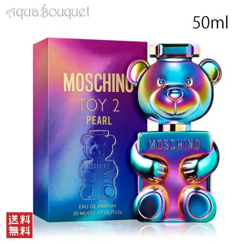 モスキーノ トイ2 パール オードパルファム 50ml MOSCHINO TOY 2 PEARL 