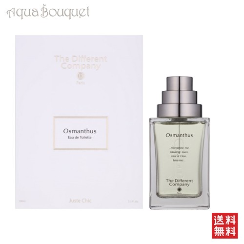 ザ ディファレントカンパニー オスマンチュス オードトワレ 100ml THE DIFFERENT COMPANY OSMANTHUS EDT