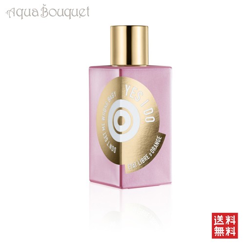 エタ リーブル ド オランジェ イェス アイ ドゥー オードパルファム 100ml ETAT LIBRE D'ORANGE YES I DO EDP