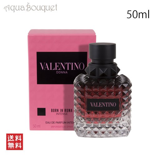 ヴァレンティノ ボーン イン ローマ オードパルファム インテンス ドンナ 50ml VALENTINO BORN IN ROMA INTENSE DONNA EDP