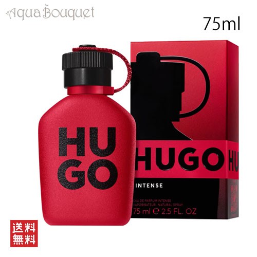 ヒューゴボス ヒューゴ インテンス オードパルファム 75ml HUGO BOSS HUGO INTENSE EDP [3F-H]