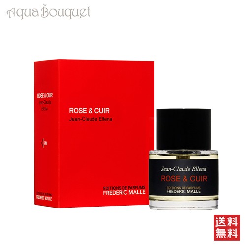 フレデリック マル ローズ ＆ キュイール（薔薇と革）50ml 香水 ユニセックス FREDERIC MALLE ROSE ＆ CUIR [6149]