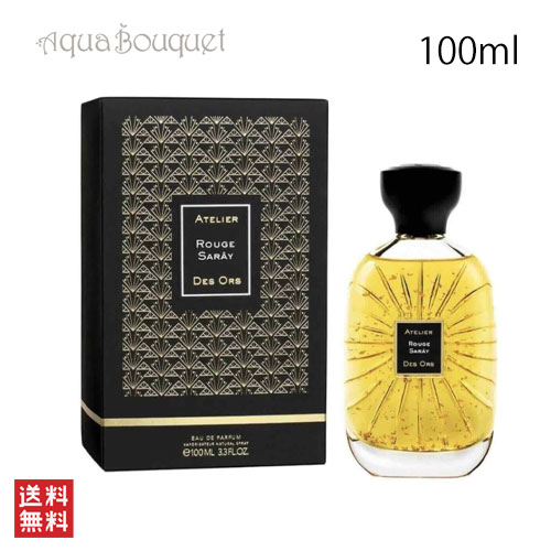 アトリエ デ ゾー ルージュ サレイ オードパルファム 100ml ATELIER 