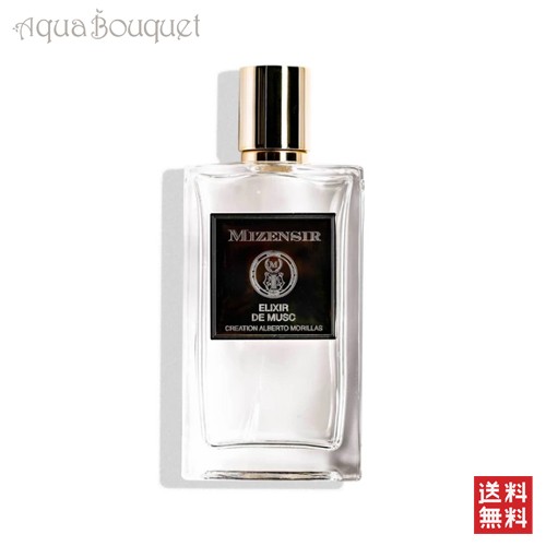 ミゼンジール エリクシル ド ムスク オードパルファム 100ml MIZENSIR ELIXIR DE MUSC EDP