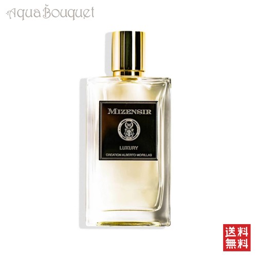 ミゼンジール ラグジュアリー オードパルファム 100ml MIZENSIR LUXURY EDP