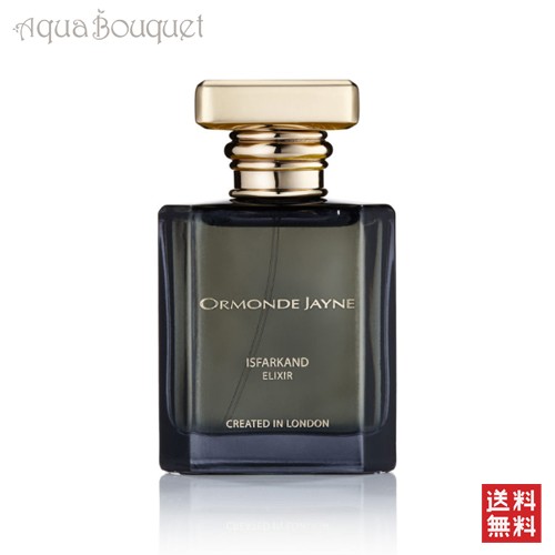 オーモンド ジェーン イスファークランド エリクシル 50ml ORMONDE JAYNE ISFARKAND ELIXIR