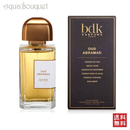 ビーディーケーパルファム ウード アブラマド オードパルファム 100ml BDK PARFUMS OUD ABRAMAD EDP[3F-B1]