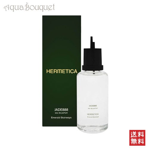 エルメティカ ジェイド 888 オードパルファム リフィル 100ml HERMETICA JADE888 EDP REFILL