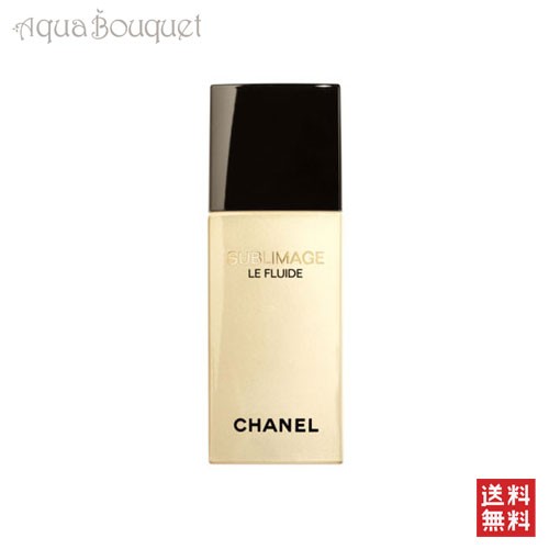 シャネル サブリマージュ ル フルイド 50ml CHANEL SUBLIMAGE LE FLUIDE