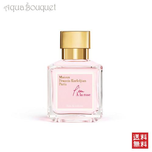 メゾン フランシス クルジャン ロー ア ラ ローズ オードトワレ 70ml 香水 レディース MAISON FRANCIS KURKDJIAN L'EAU A LA ROSE EDT [8586]_1