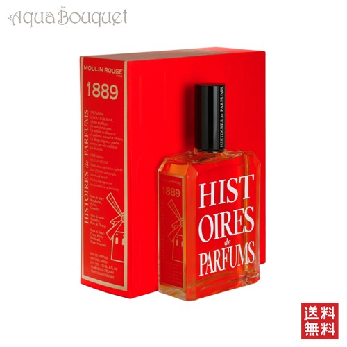 イストワール ドゥ パルファン 1889ムーランルージュ オードパルファム 120ml HISTOIRES DE PARFUMS 1889 MOULIN ROUGE EDP