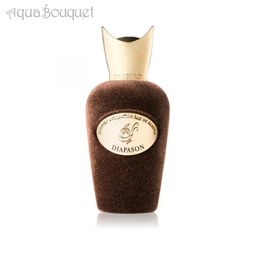 ソスピーロ ディアパゾン オードパルファム 100ml SOSPIRO DIAPASON