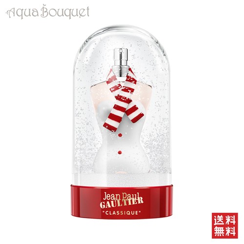 ジャン ポール ゴルチェ クラシック Xマス コレクター オードトワレ 100ml Jean Paul Gaultier Classique Xmas Collector Edt Edition Liの通販はau Pay マーケット アクアブーケ