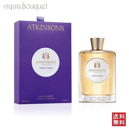 アトキンソン アンバー エンパイア オードトワレ 100ml ATKINSONS AMBER EMPRIRE EDT