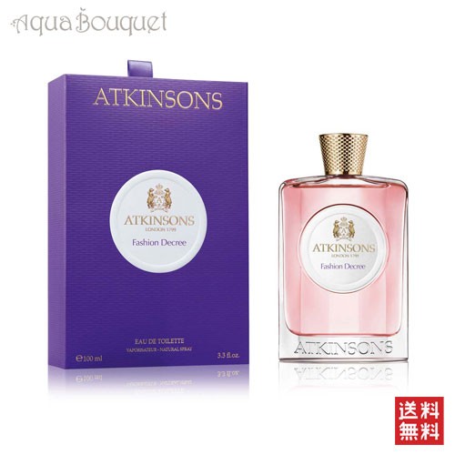 アトキンソン ファッション デクレー オードトワレ 100ml ATKINSONS FASHION DECREE EDT