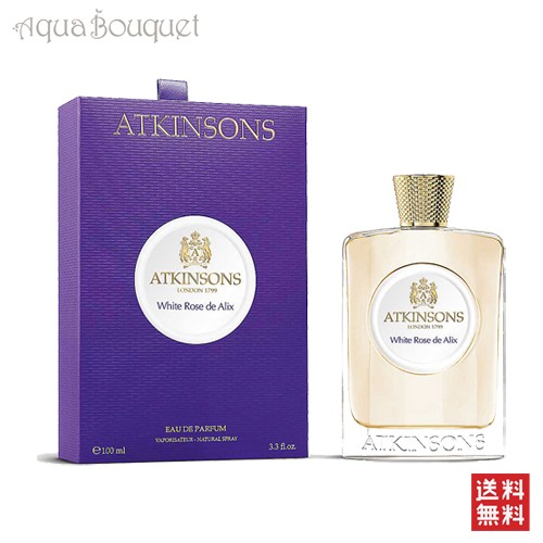 アトキンソン ホワイト ローズ アリックス オードパルファム 100ml ATKINSONS WHITE ROSE DE ALIX EDP