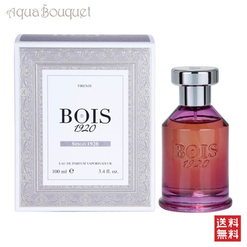 ボワ 1920 スピゴ 1920 オードパルファム 100ml BOIS 1920 スピゴ 1920 EDP