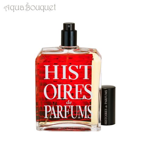 イストワール ドゥ パルファン ロランピアミュージックホール