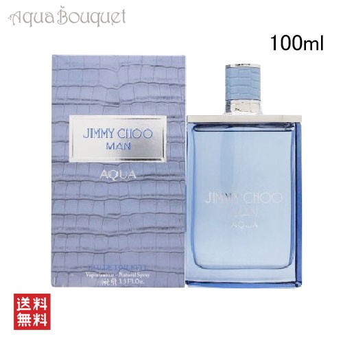 ジミーチュウ マン アクア オードトワレ 100ml JIMMY CHOO MAN AQUA EDT [3F-J1]